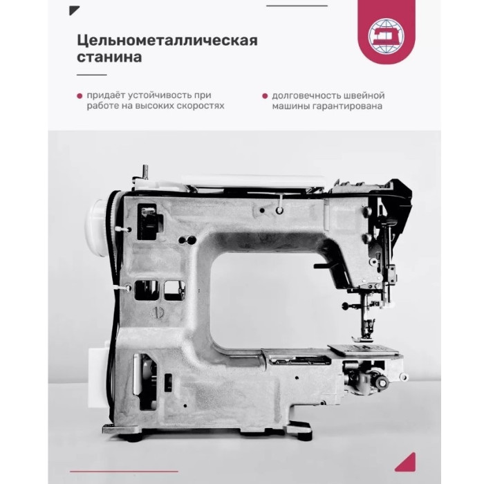 Janome Anna белый, розовый