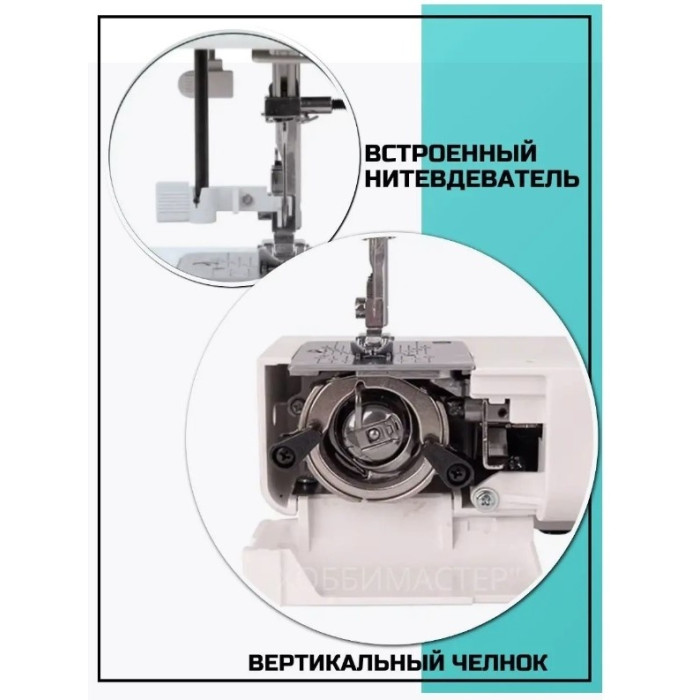 Janome Anna белый, розовый