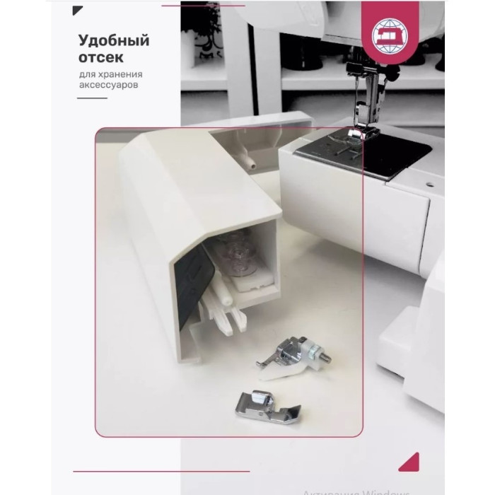 Janome Anna белый, розовый