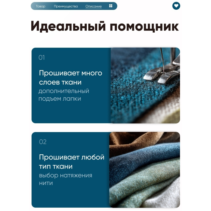 CHAYKA MASTER белый, бирюзовый