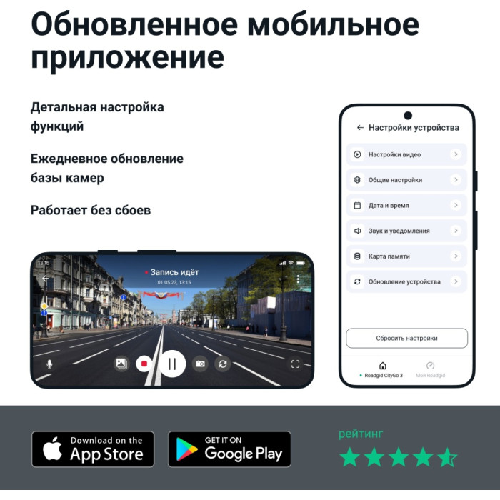 Видеорегистратор Roadgid CityGo 3 Wi-Fi черный