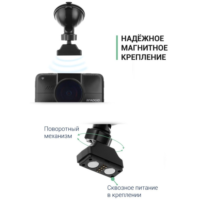 Видеорегистратор Roadgid CityGo 3 Wi-Fi черный