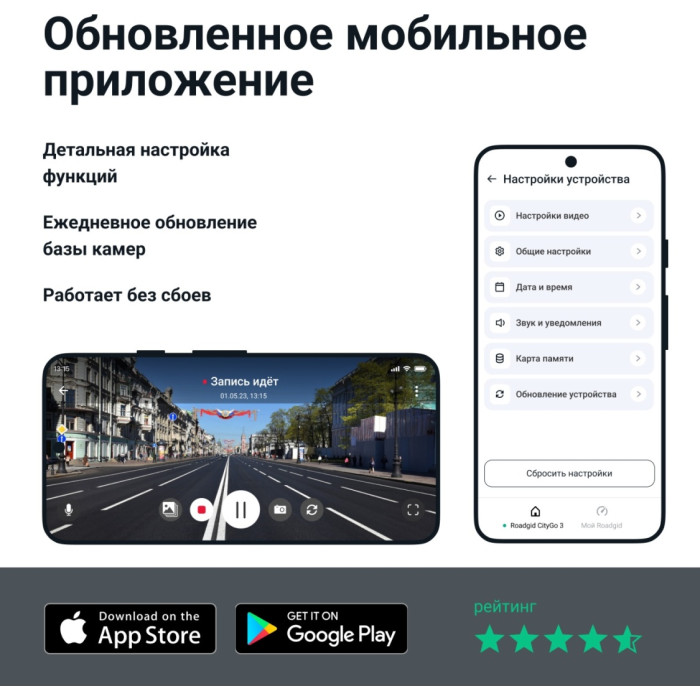 Видеорегистратор Roadgid CityGo 3 Wi-Fi 2CH черный