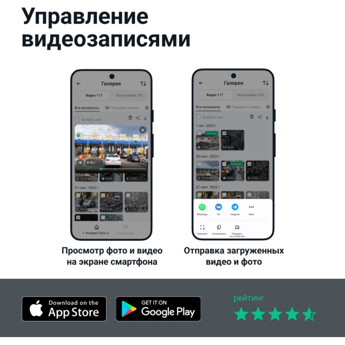 Видеорегистратор Roadgid CityGo 3 Wi-Fi 2CH черный