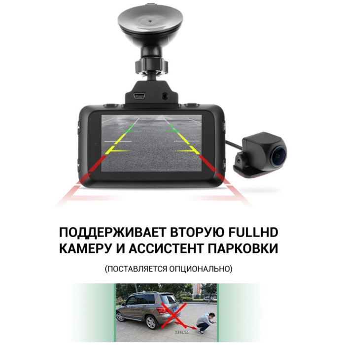Видеорегистратор Roadgid CityGo 3 Wi-Fi 2CH черный