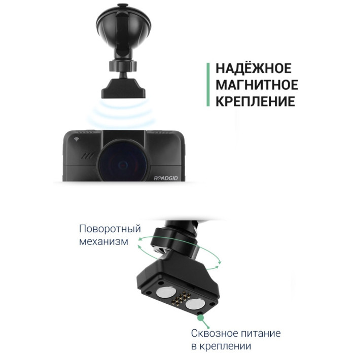 Видеорегистратор Roadgid CityGo 3 Wi-Fi 2CH черный