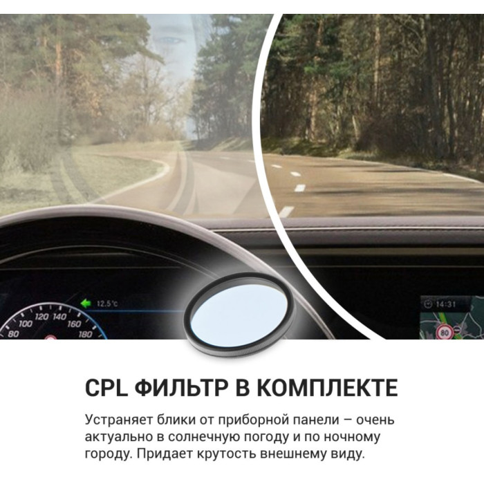 Видеорегистратор Roadgid CityGo 3 Wi-Fi 2CH черный