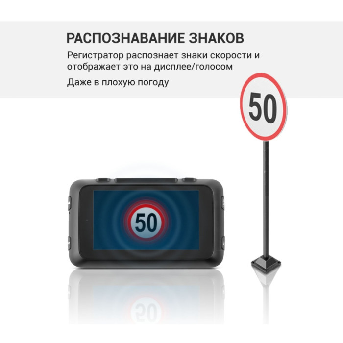 Видеорегистратор Roadgid CityGo 3 Wi-Fi 2CH черный