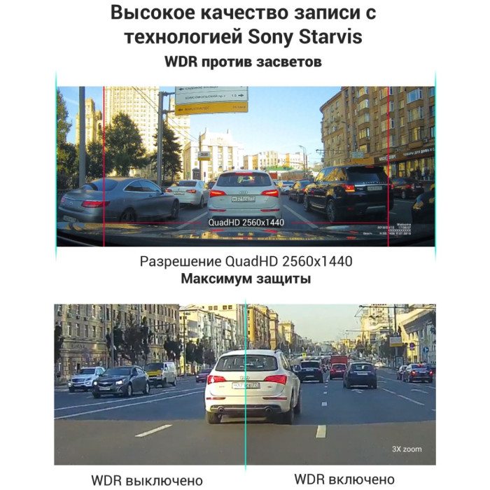 Видеорегистратор Roadgid CityGo 3 Wi-Fi 2CH черный