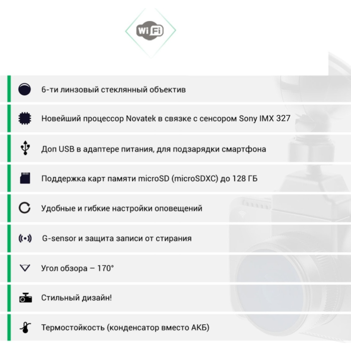 Видеорегистратор Roadgid CityGo 3 Wi-Fi 2CH черный