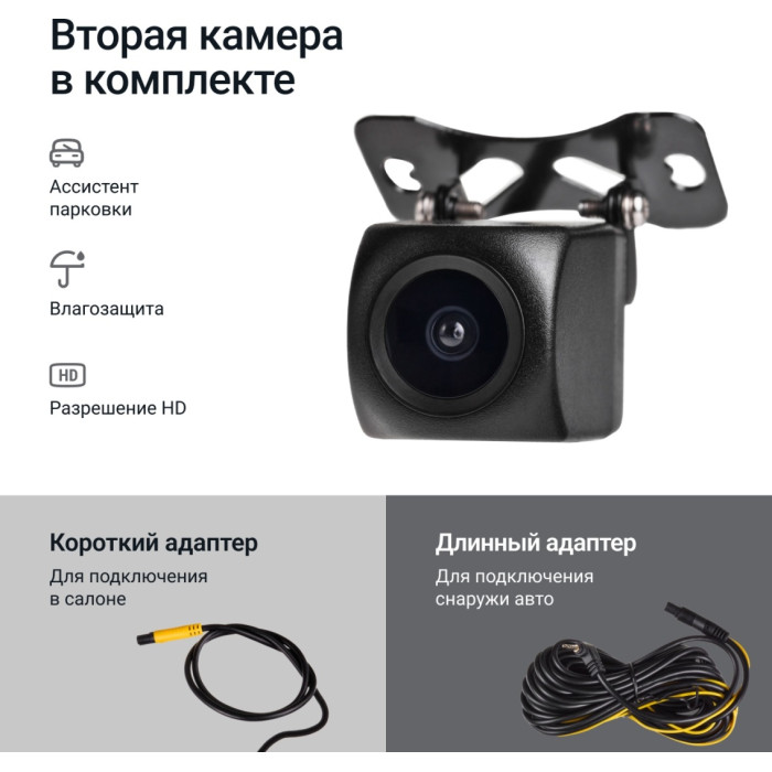 Видеорегистратор Roadgid Duo 4 черный