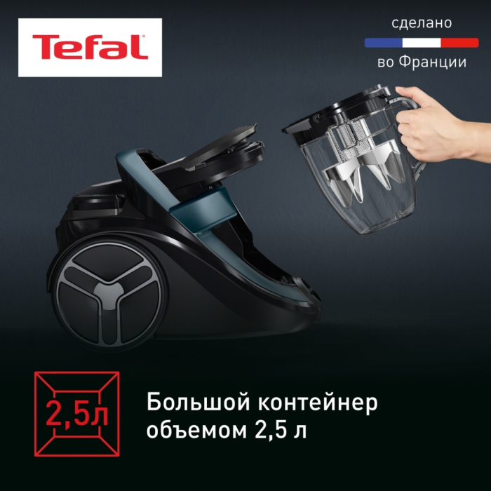 Tefal Silence Force Cyclonic Effitech TW7941EA черный