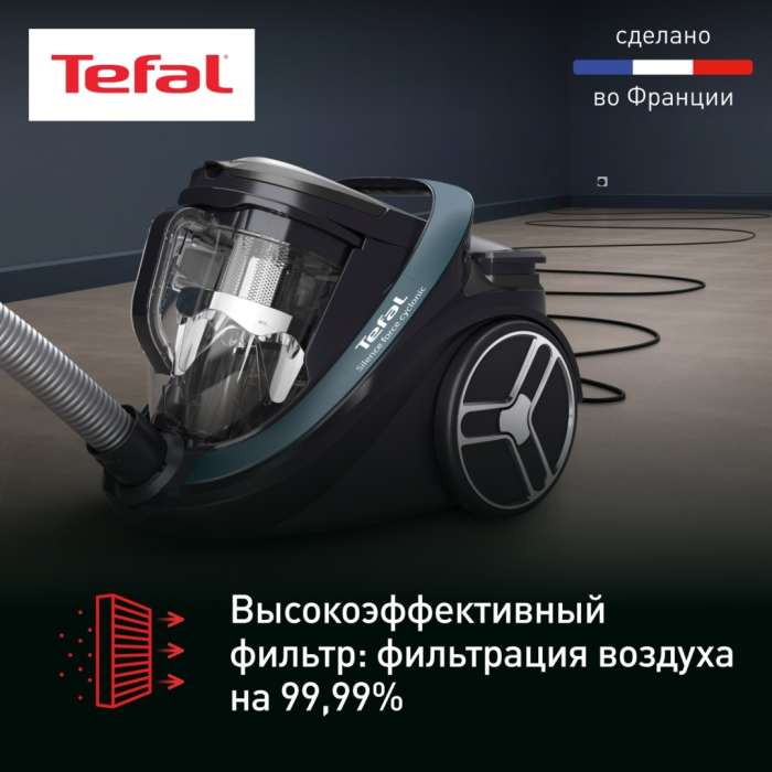 Tefal Silence Force Cyclonic Effitech TW7941EA черный