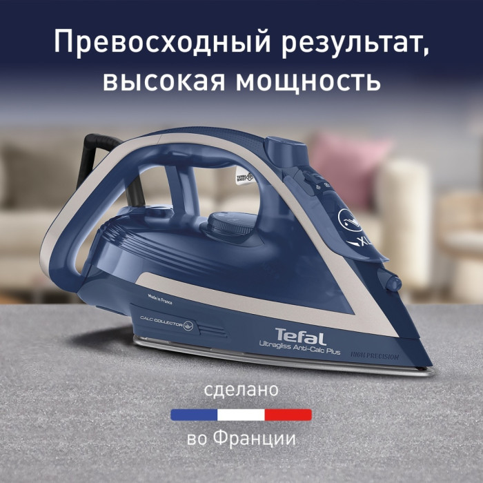 Tefal FV6830E0 синий