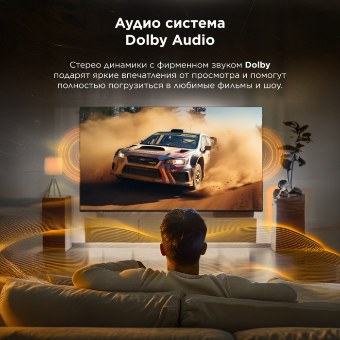 TCL 32S5K 81 см черный