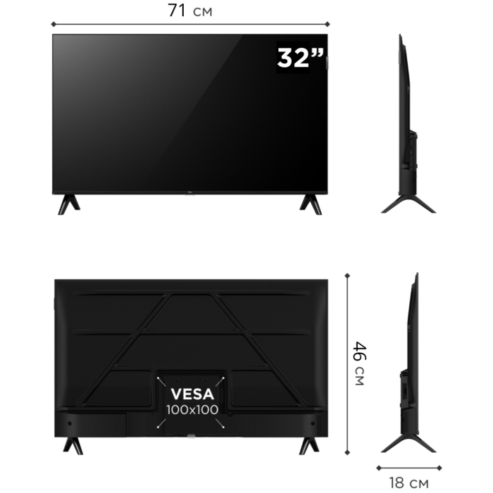 TCL 32S5K 81 см черный