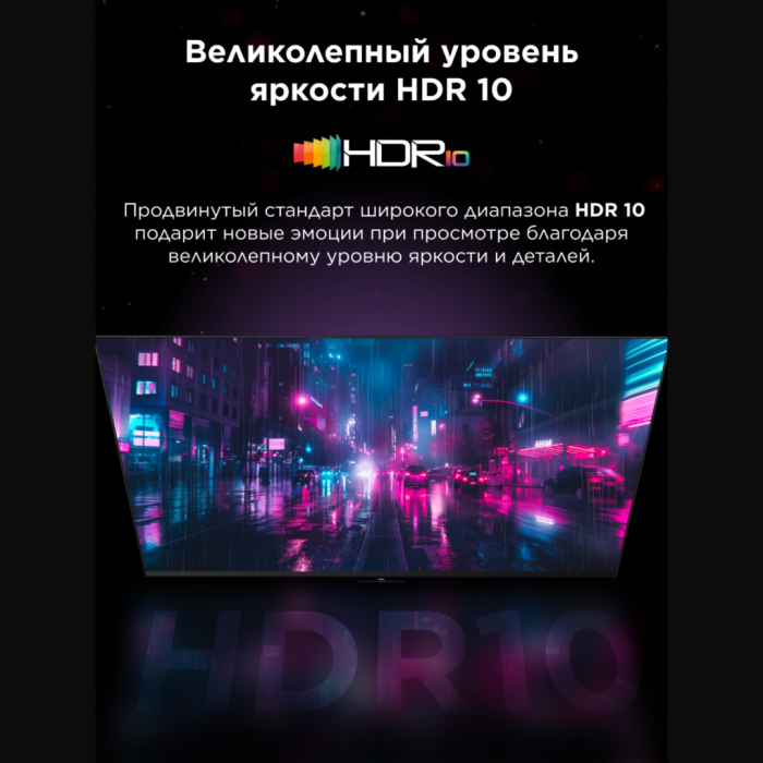 TCL 32S5K 81 см черный