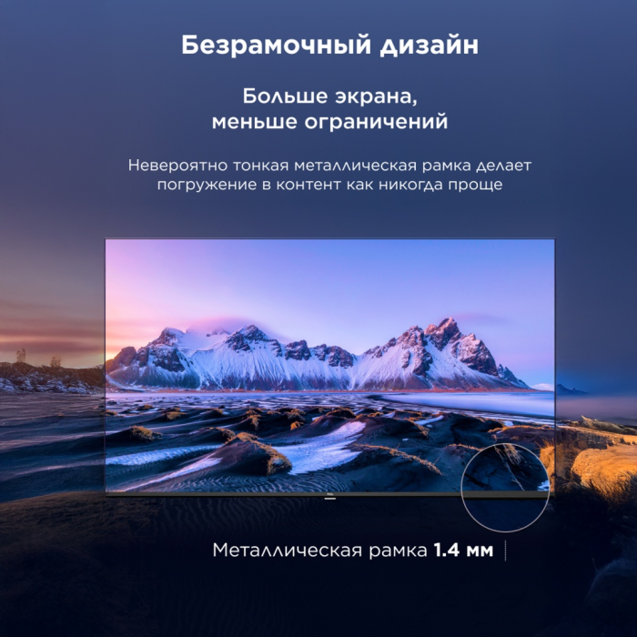 TCL 32S5K 81 см черный