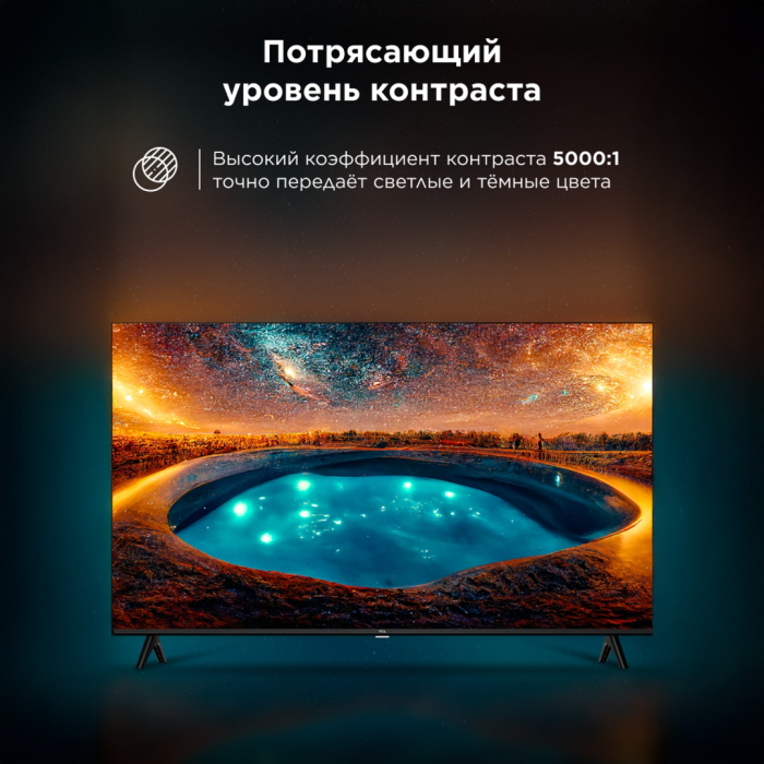 TCL 32S5K 81 см черный