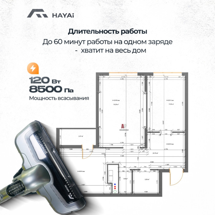 HAYAI H35R PRO серый, красный