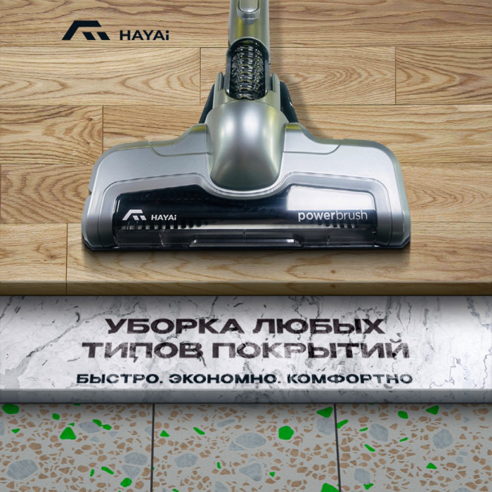 HAYAI H35R PRO серый, красный