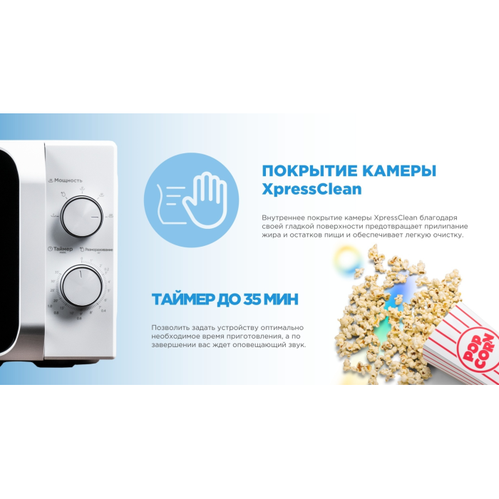 Midea MM720C2MV-W белый