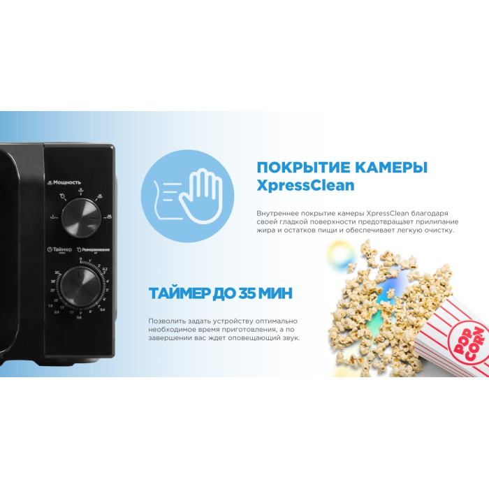 Midea MM720C2MV-B черный