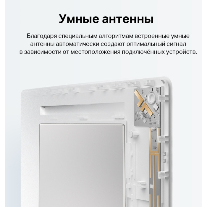 TP-LINK Archer Air E5