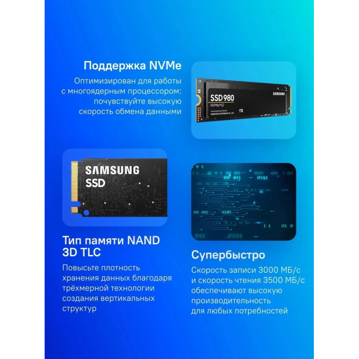 SSD Samsung MZ-V8V1T0BW 1000 Гб