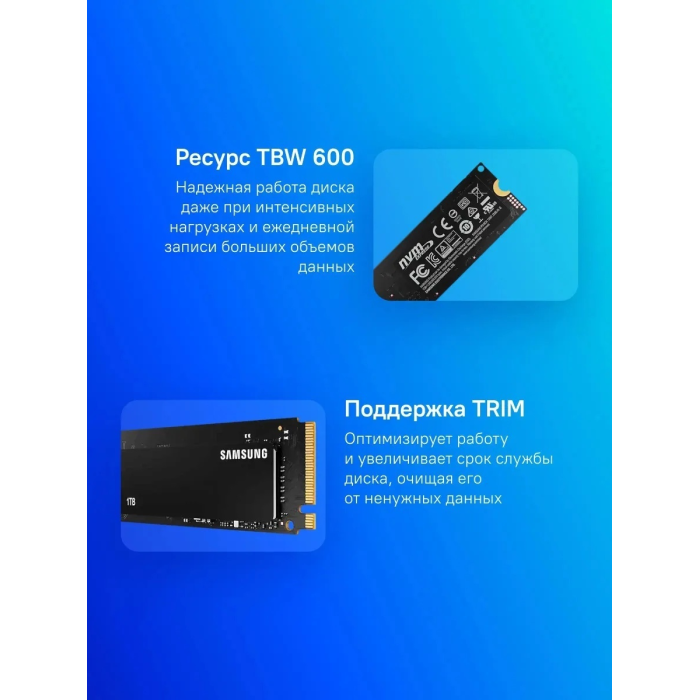 SSD Samsung MZ-V8V1T0BW 1000 Гб