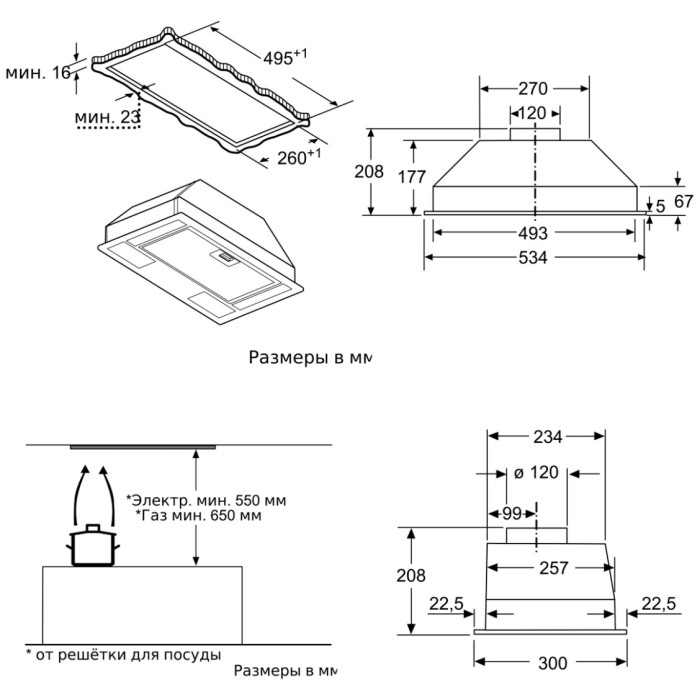 Bosch DLN53AA50 серый