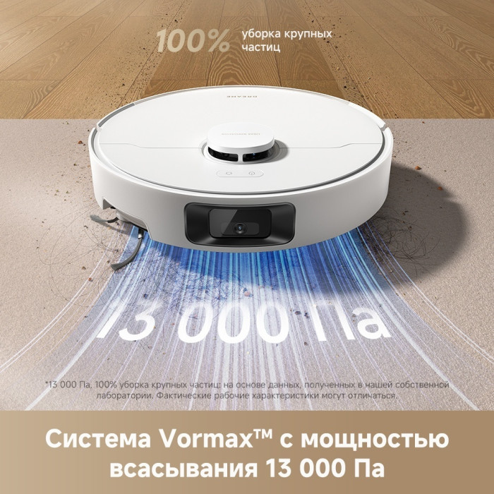DREAME Robot Vacuum D20 Pro белый