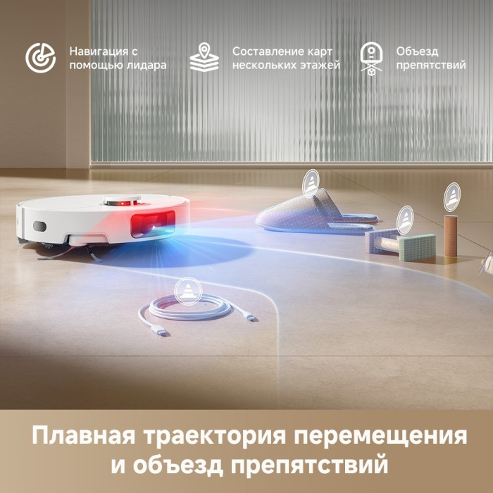 DREAME Robot Vacuum D20 Pro белый