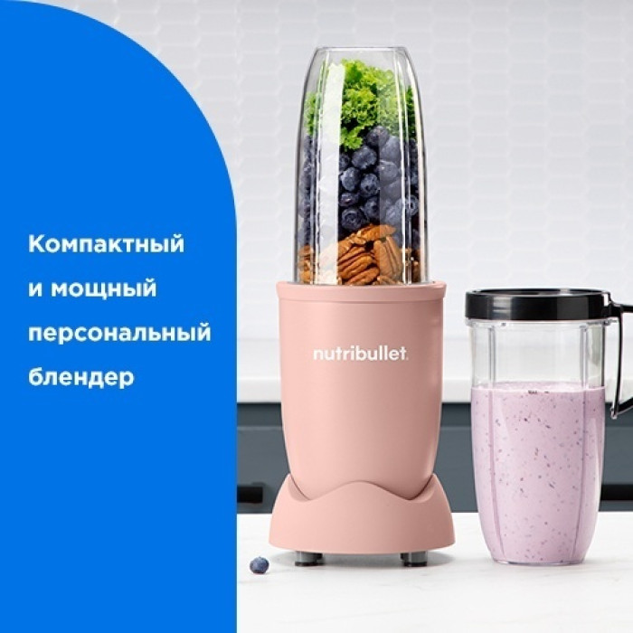 Блендер NutriBullet NB907MACL розовый