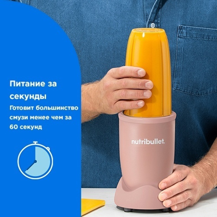 Блендер NutriBullet NB907MACL розовый