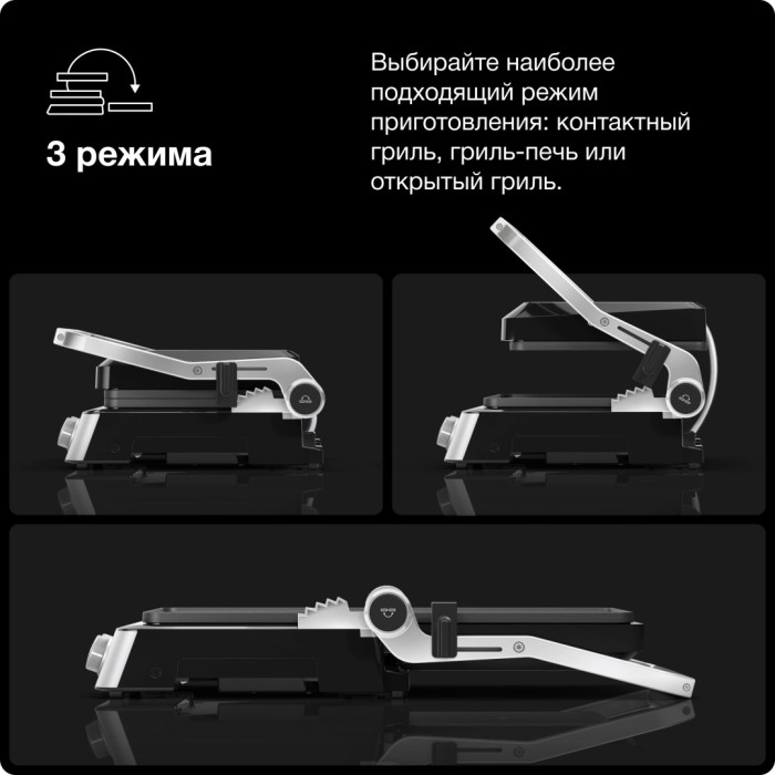 Гриль Braun CG 7044 серебристый