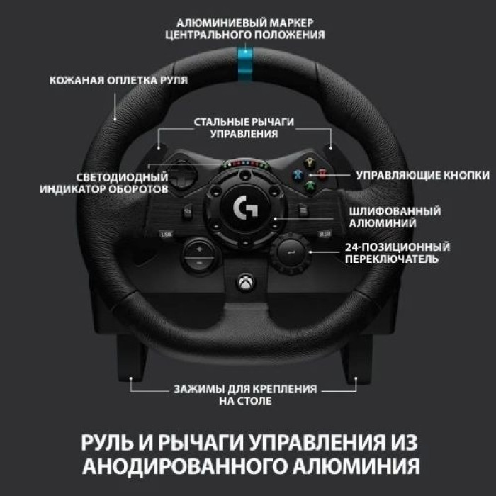 LOGITECH G923 Racing Wheel and Pedals - PC/PS - BLACK - USB<br>