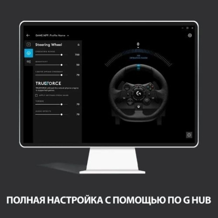 LOGITECH G923 Racing Wheel and Pedals - PC/PS - BLACK - USB<br>