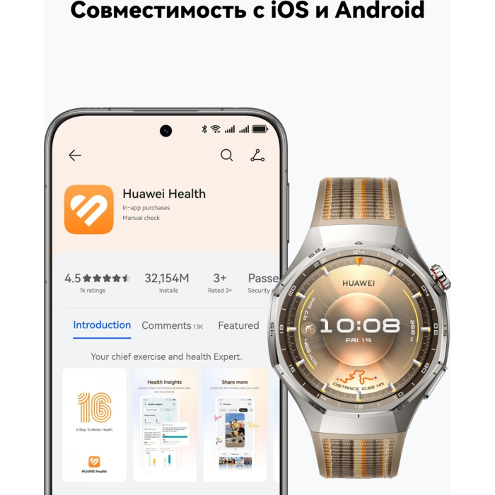 Huawei WATCH GT 6 Pro 46 мм серебристый-коричневый