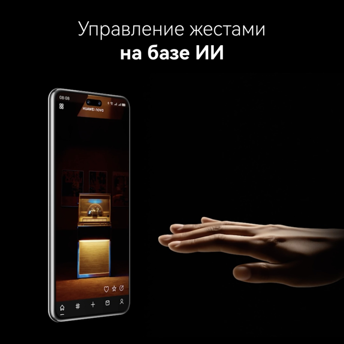 Huawei nova 14 Pro 12 ГБ/512 ГБ белый