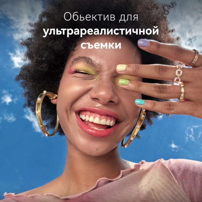 Huawei nova 14 Pro 12 ГБ/512 ГБ белый
