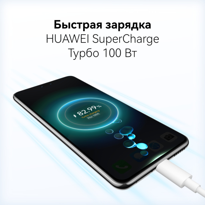 Huawei nova 14 Pro 12 ГБ/512 ГБ голубой