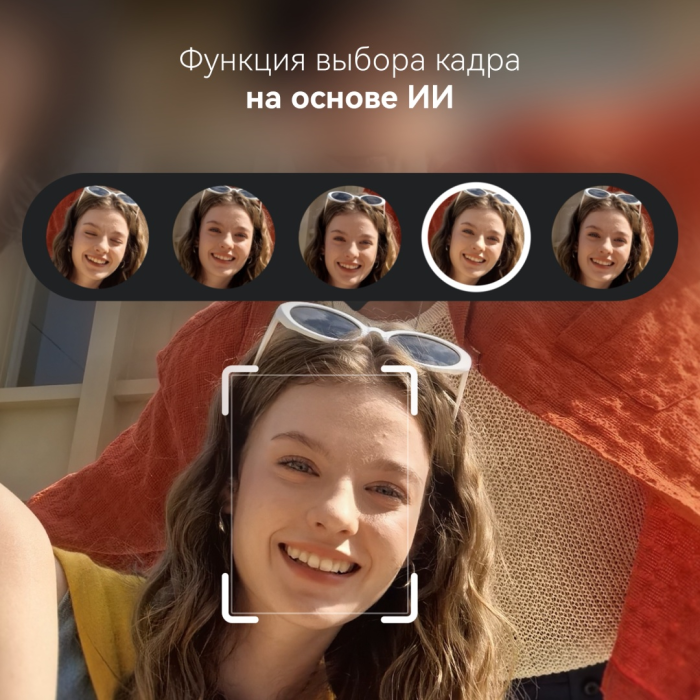 Huawei nova 14 12 ГБ/512 ГБ белый