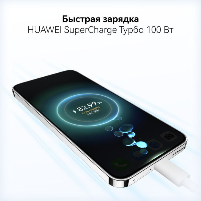Huawei nova 14 12 ГБ/512 ГБ голубой