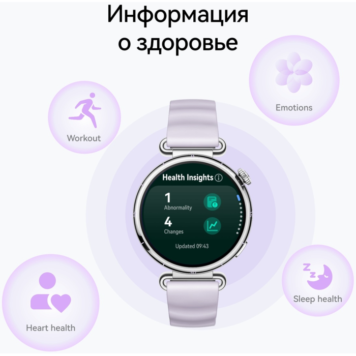 Huawei WATCH GT 6 41 мм золотистый-золотистый