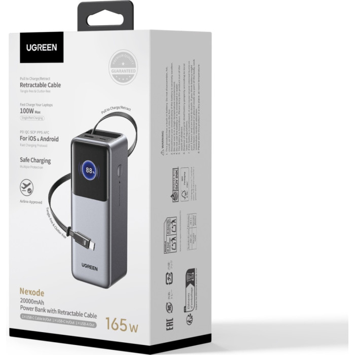 Внешний аккумулятор Ugreen PB726 (55987B) 20000 мАч 165 Вт серый