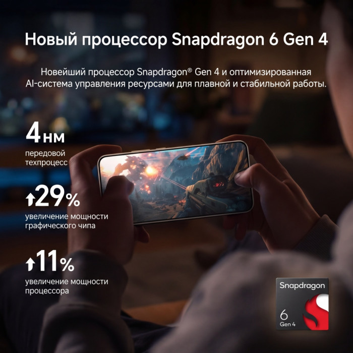 Смартфон HONOR X9d MTN-NX1 12GB RAM 256GB ROM Sunrise Gold