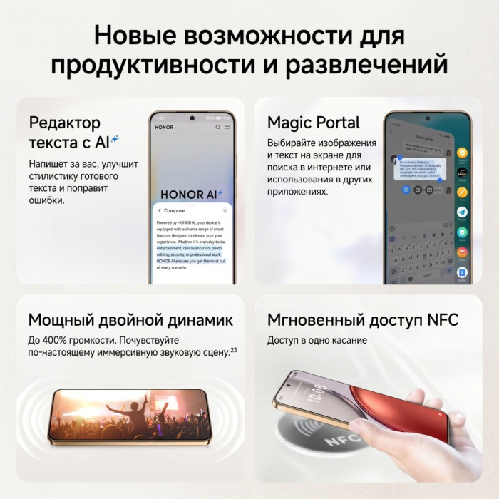 Смартфон HONOR X9d MTN-NX1 12GB RAM 256GB ROM Sunrise Gold