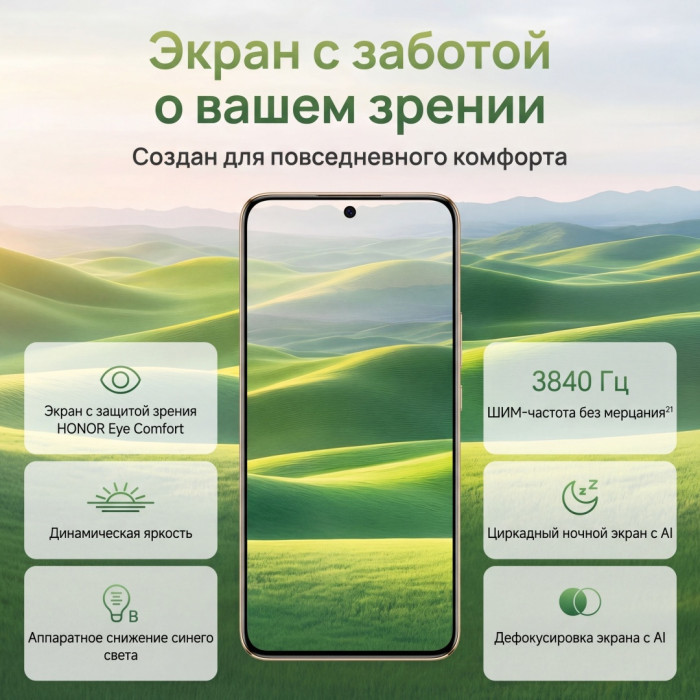 Смартфон HONOR X9d MTN-NX1 12GB RAM 256GB ROM Sunrise Gold