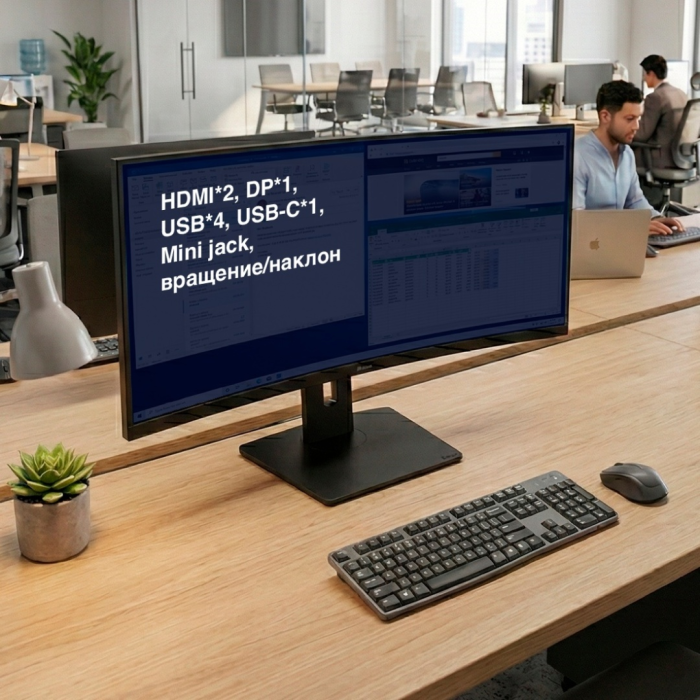 34' Iiyama XCB3497WQSNP-B1 черный